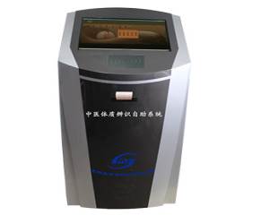 ���t�w�|���Rϵ�y(��ʽ)��ʲô�ӵ��O��